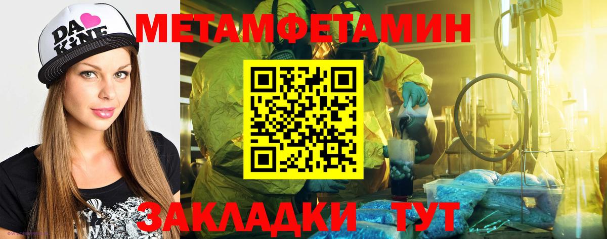 Amphetamine Premium Воткинск