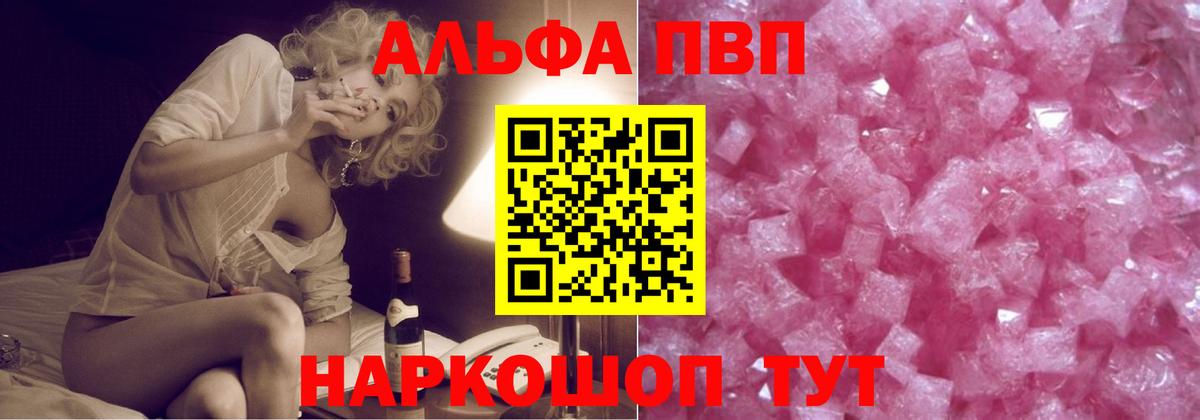 A PVP СК КРИС Воткинск