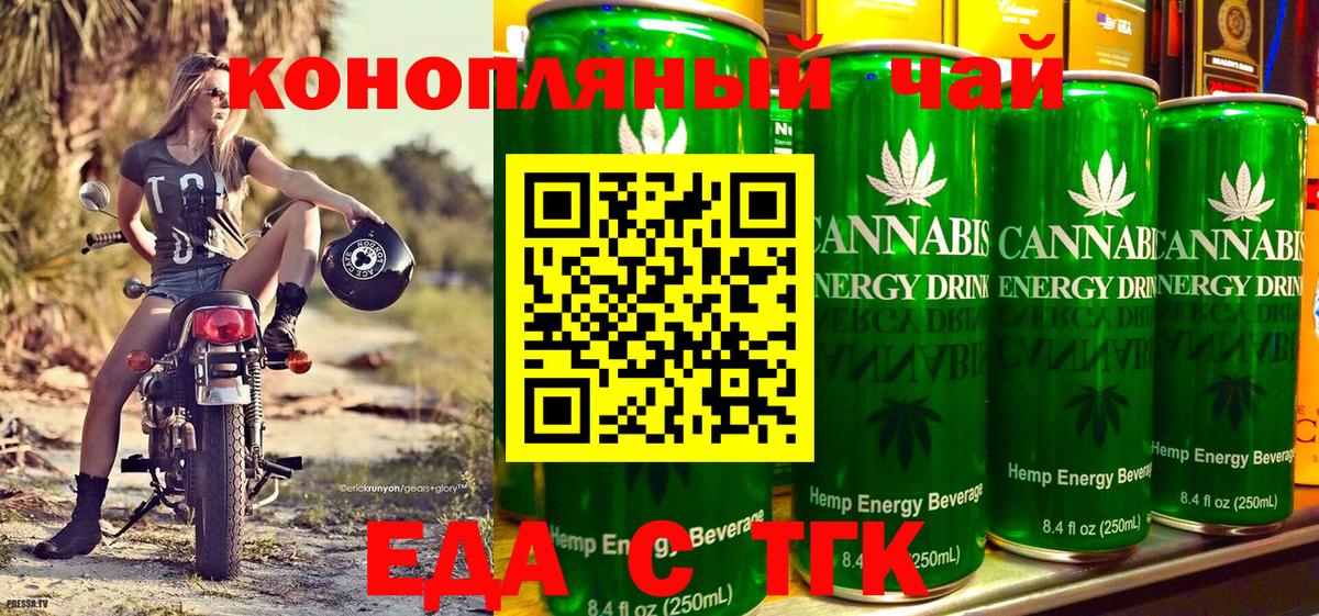 Canna-Cookies конопля  Вход с VPN  Воткинск 