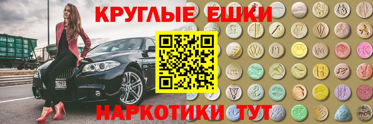 ЭКСТАЗИ louis Vuitton Воткинск
