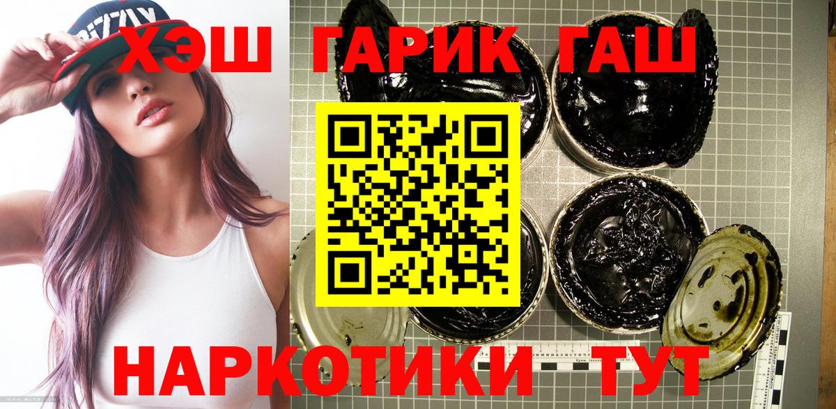 Воткинск  Гашиш AMNESIA HAZE  Вход с VPN 