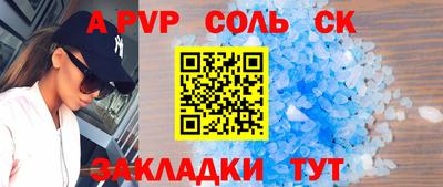 кокаин VHQ Уссурийск