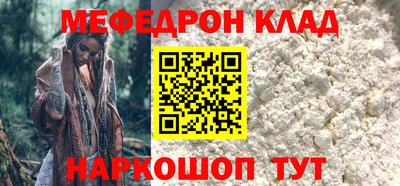 кокаин VHQ Уссурийск