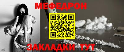кокаин VHQ Уссурийск