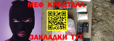 стафф Усть-Джегута