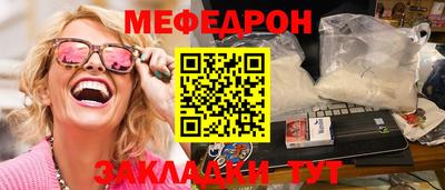 кокаин VHQ Уссурийск
