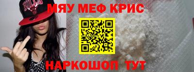 стафф Усть-Джегута