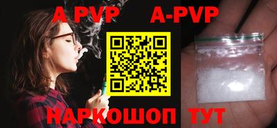 кокаин VHQ Уссурийск