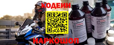 стафф Усть-Джегута