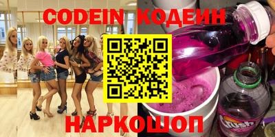 кокаин VHQ Уссурийск