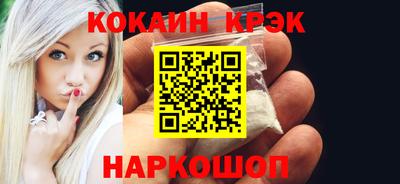 гашишное масло Усть-Илимск