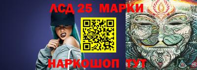 стафф Усть-Джегута
