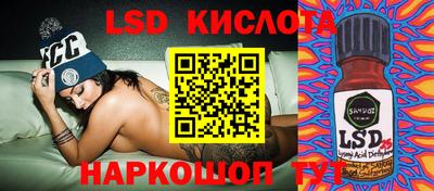 стафф Усть-Джегута