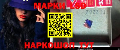стафф Усть-Джегута