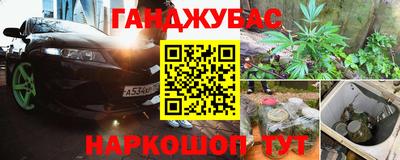 гашишное масло Усть-Илимск