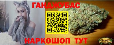 гашишное масло Усть-Илимск