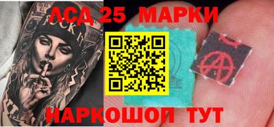 стафф Усть-Джегута