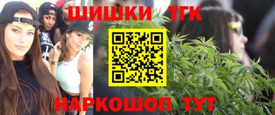 гашишное масло Усть-Илимск