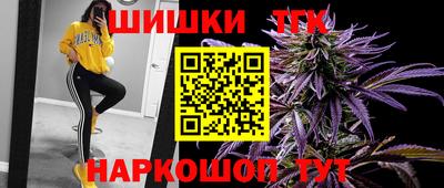 кокаин VHQ Уссурийск