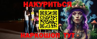 кокаин VHQ Уссурийск