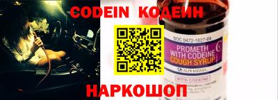 кокаин VHQ Уссурийск