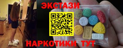 стафф Усть-Джегута