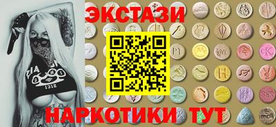 гашишное масло Усть-Илимск