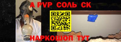 стафф Усть-Джегута
