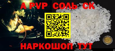 кокаин VHQ Уссурийск