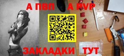 гашишное масло Усть-Илимск