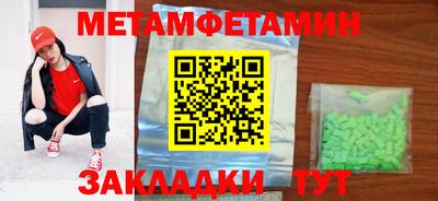 кокаин VHQ Уссурийск