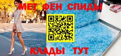 стафф Усть-Джегута