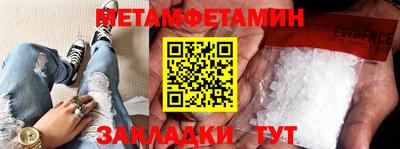 стафф Усть-Джегута