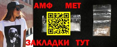стафф Усть-Джегута