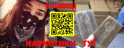 кокаин VHQ Уссурийск