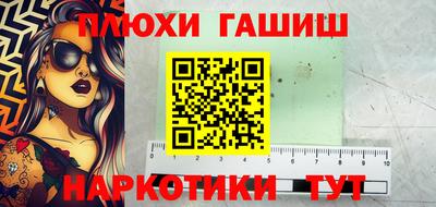 стафф Усть-Джегута