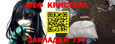 стафф Усть-Джегута