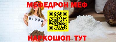 стафф Усть-Джегута