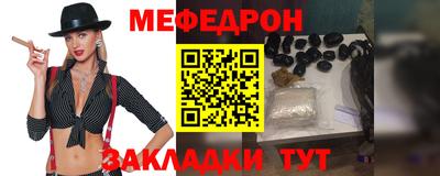 кокаин VHQ Уссурийск
