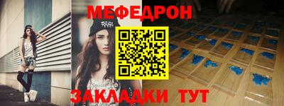 кокаин VHQ Уссурийск
