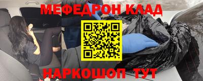 стафф Усть-Джегута