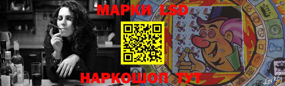 Лсд 25 экстази ecstasy Воткинск