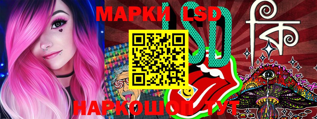 Воткинск  Марки N-bome 1,8мг  Марки N-bome  Марки N-bome 1,8мг  Вход с VPN 
